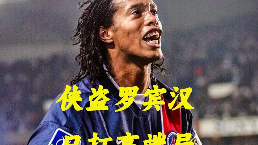 门希克表现